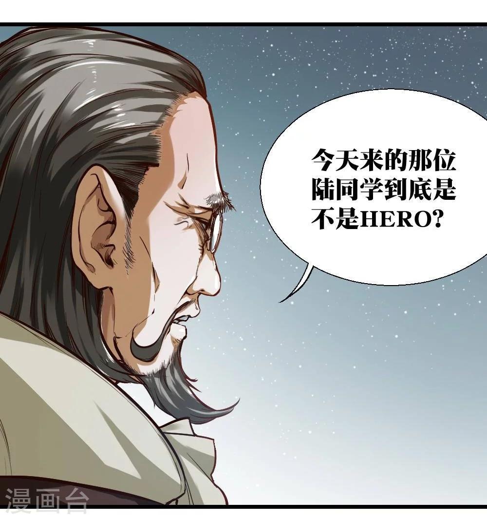 第19话19