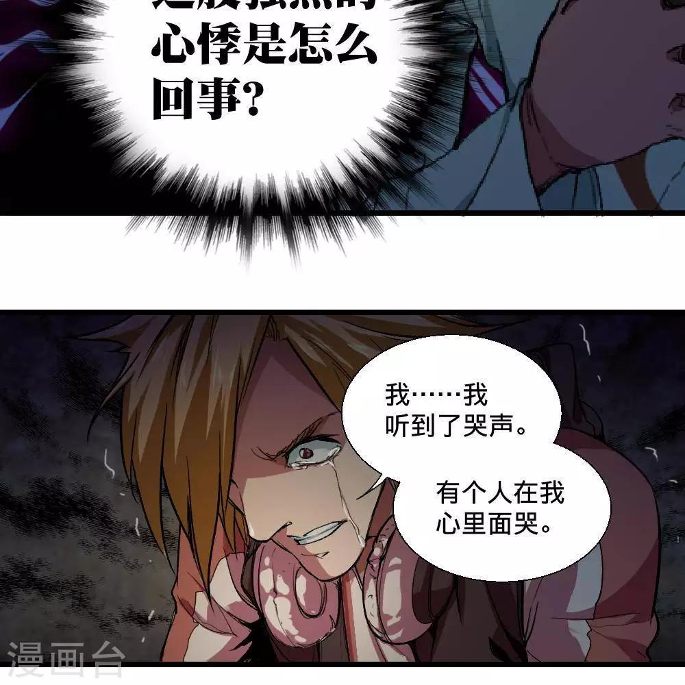 第21话35