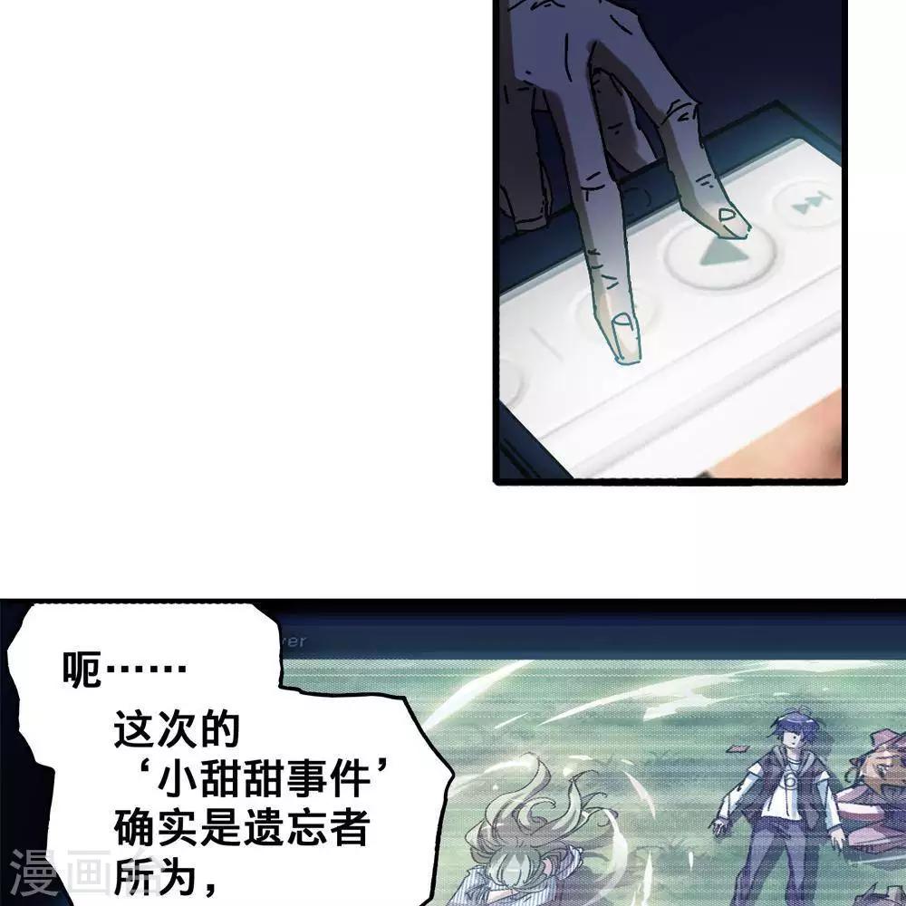 第12话40