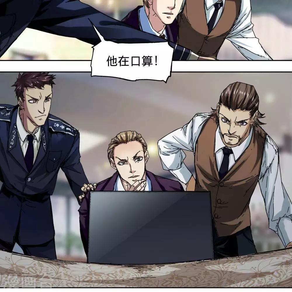 序章23