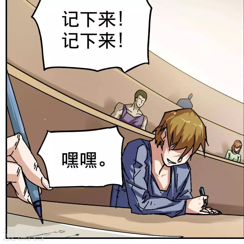 第11话66
