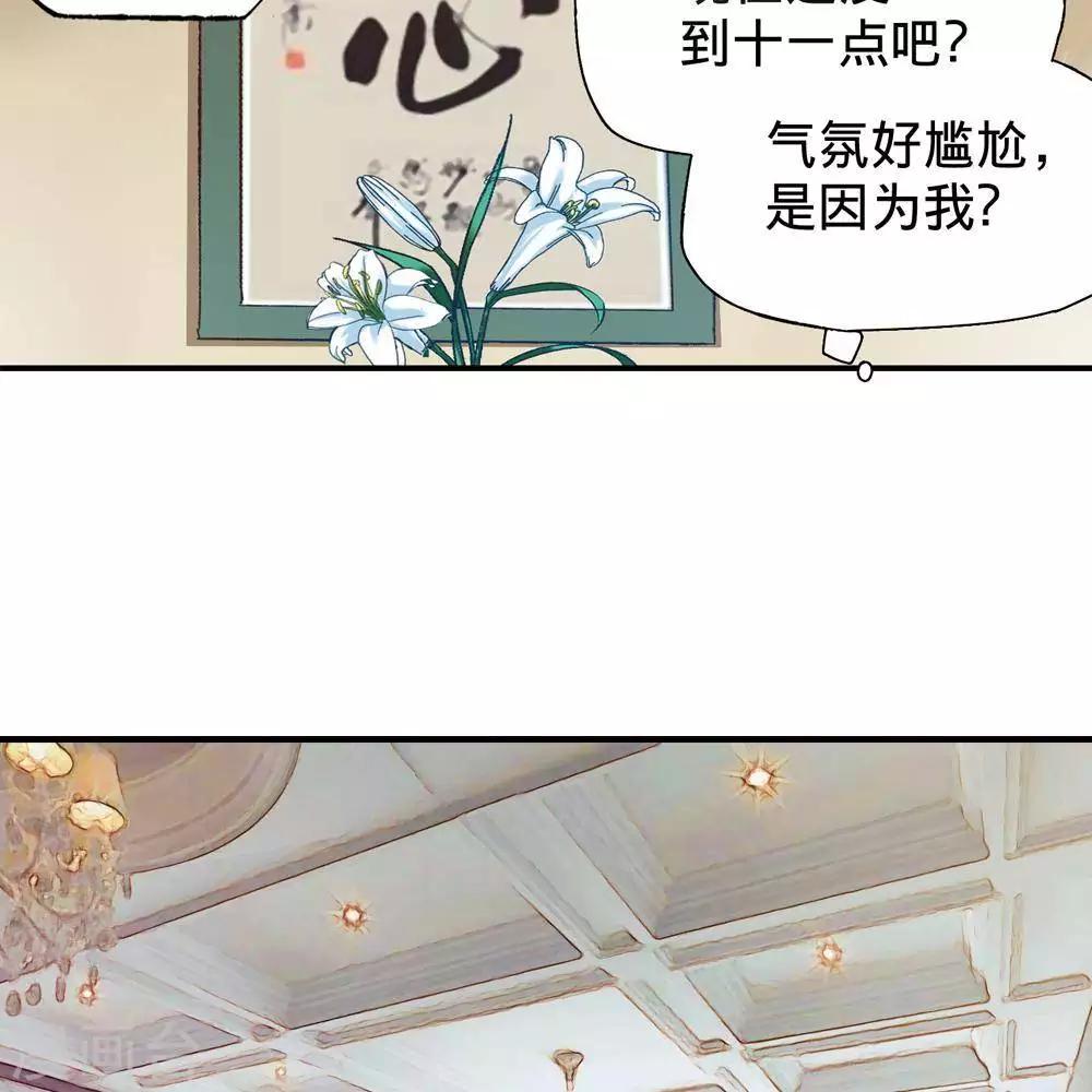 第15话29