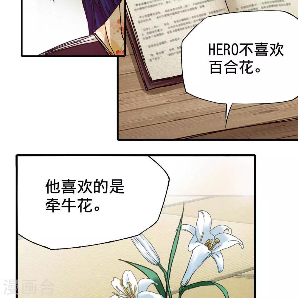 第15话20