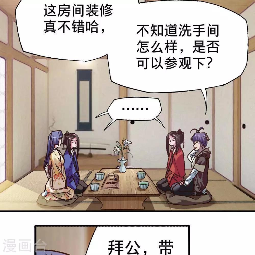 第14话91