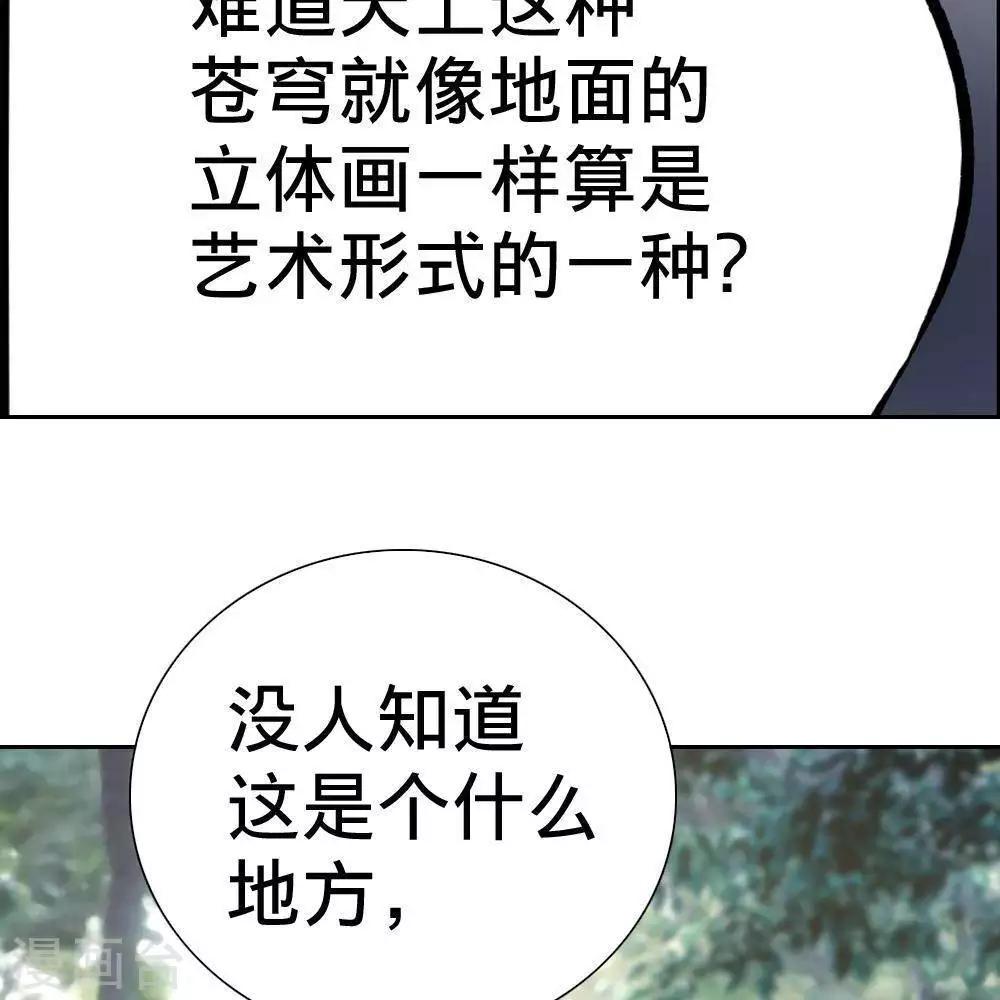 第3话75
