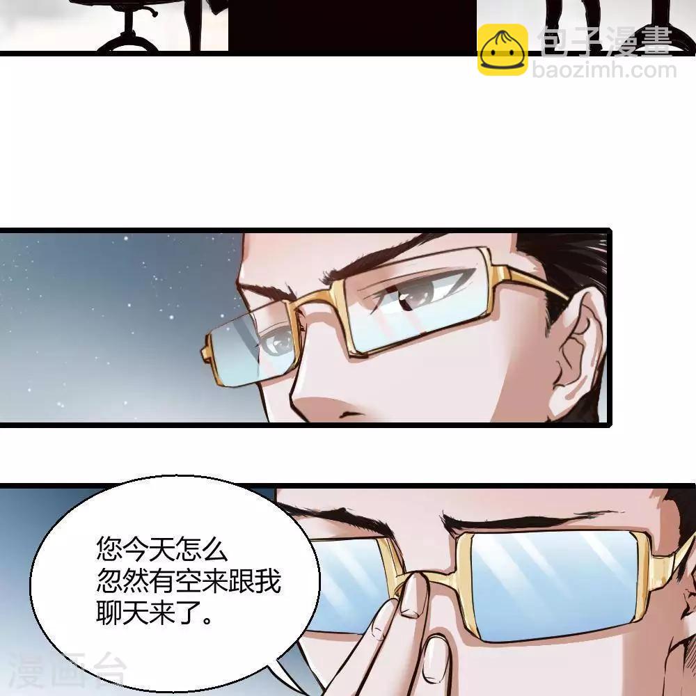 第18话46