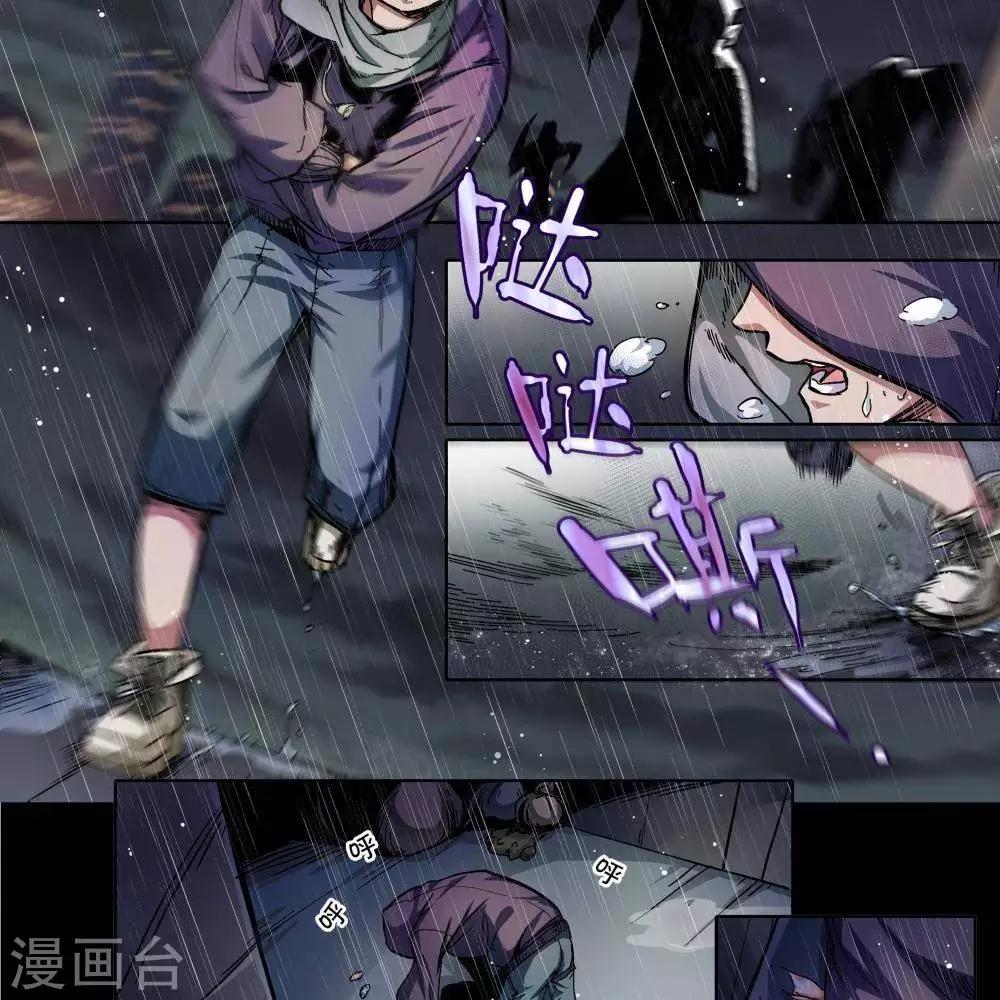 序章3