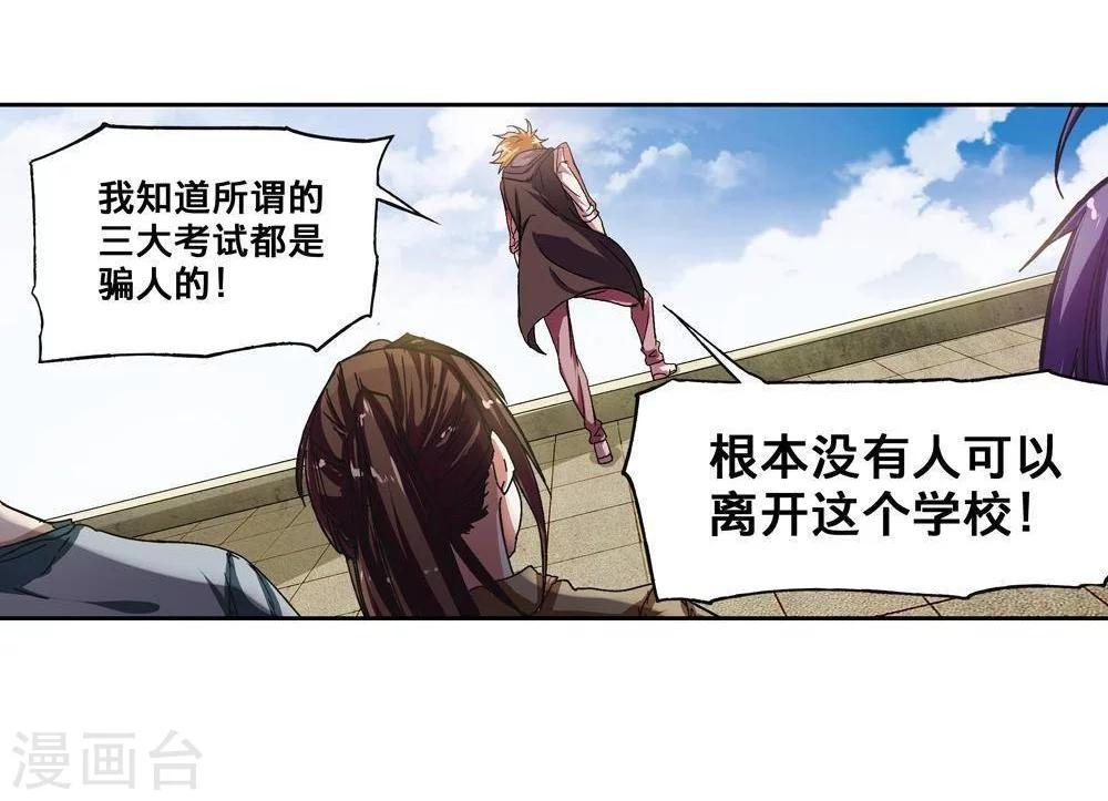 第4话53