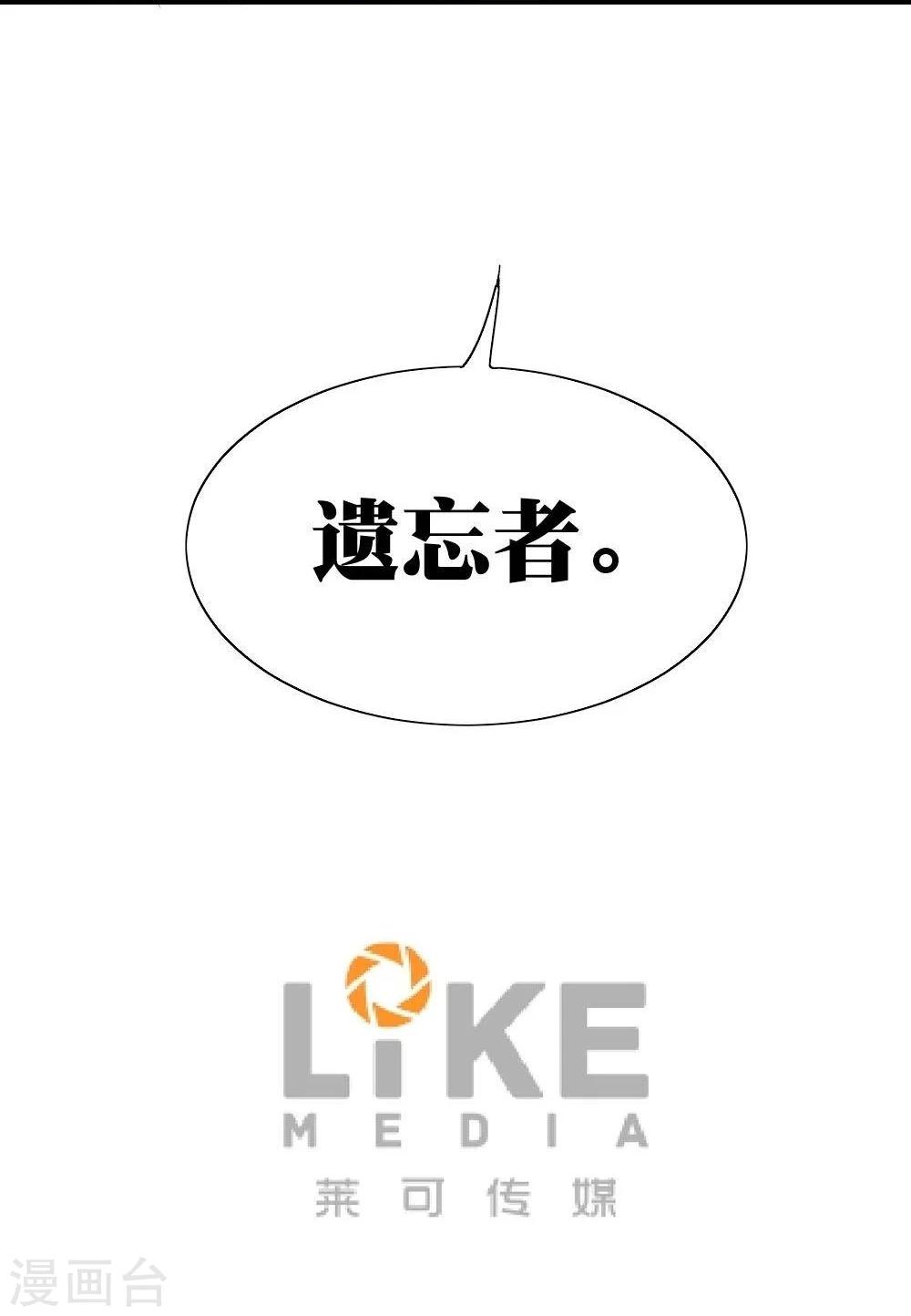 第19话61