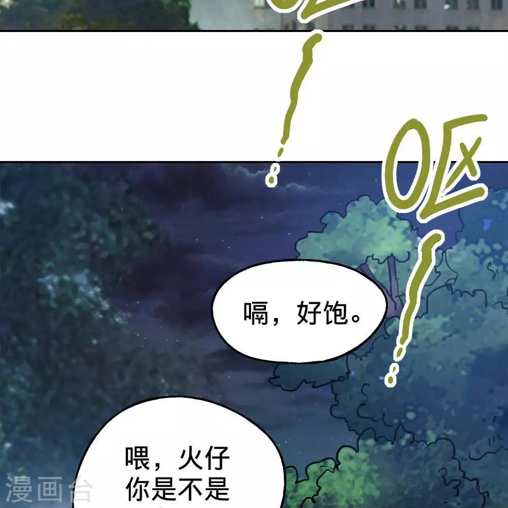第6话75