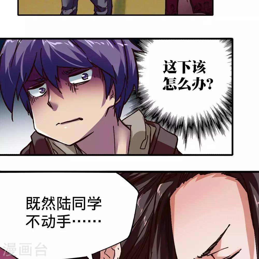 第16话50