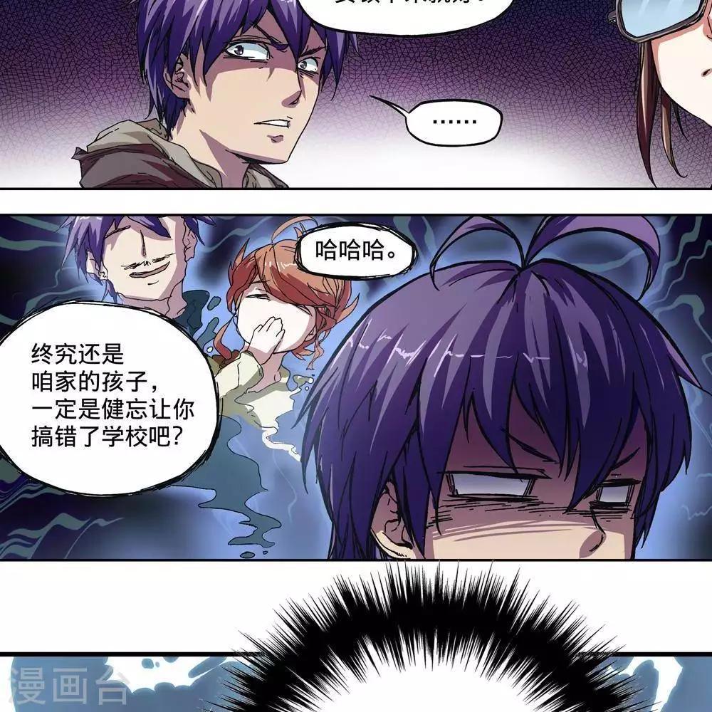 第3话15