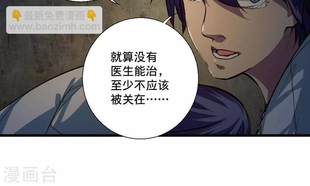 第21话29