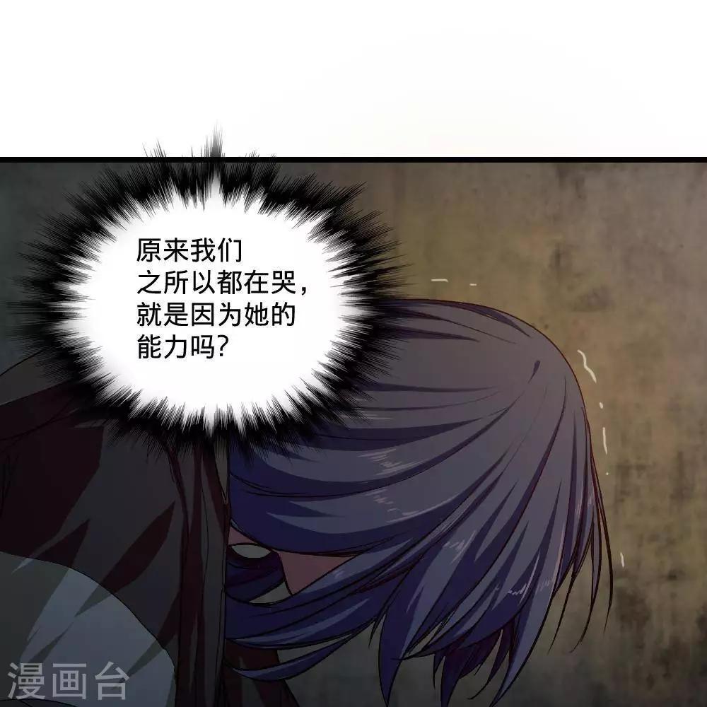 第21话40