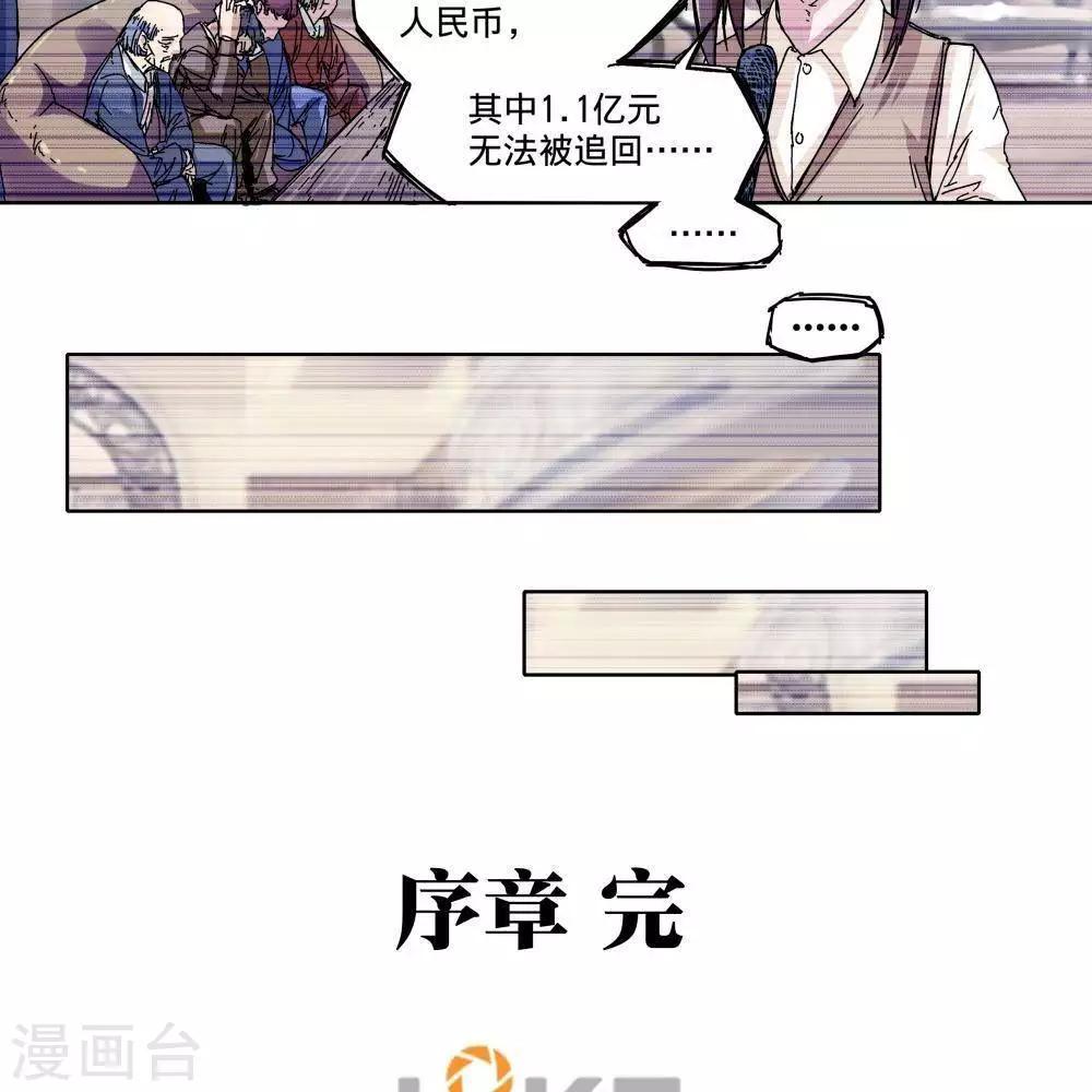 序章73