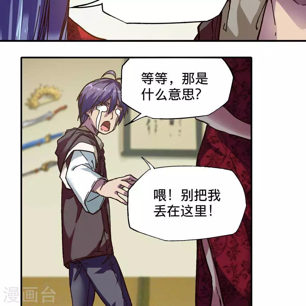 第16话49