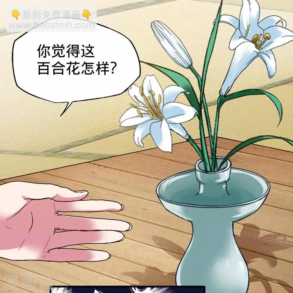 第14话82