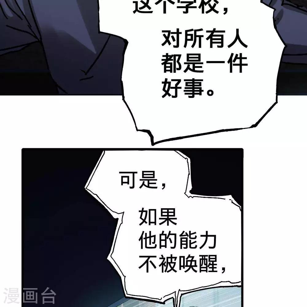 第12话49