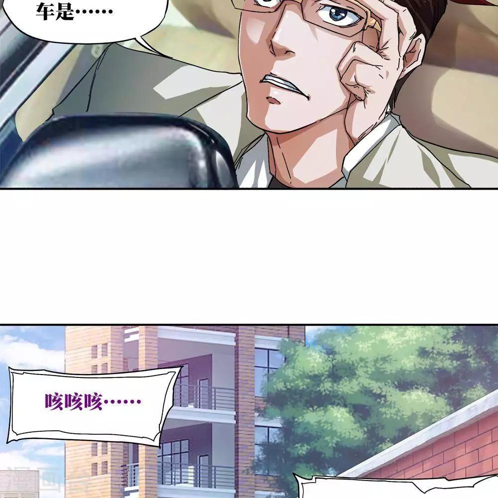 第11话49