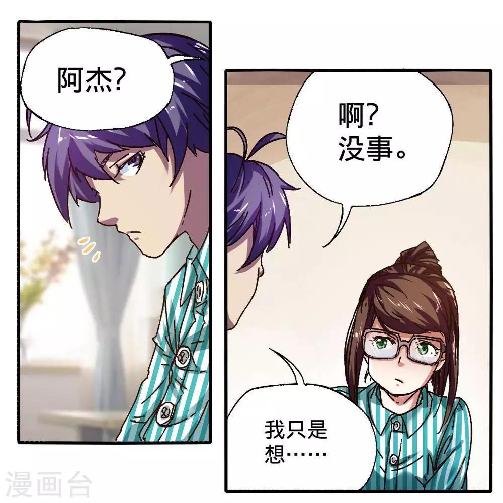 第13话13