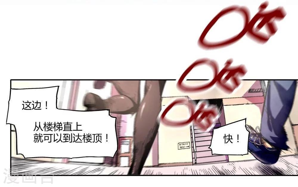第4话28