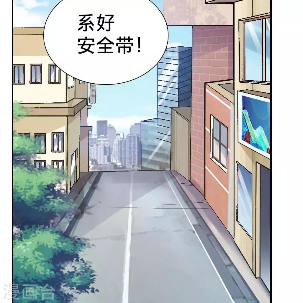 第9话43