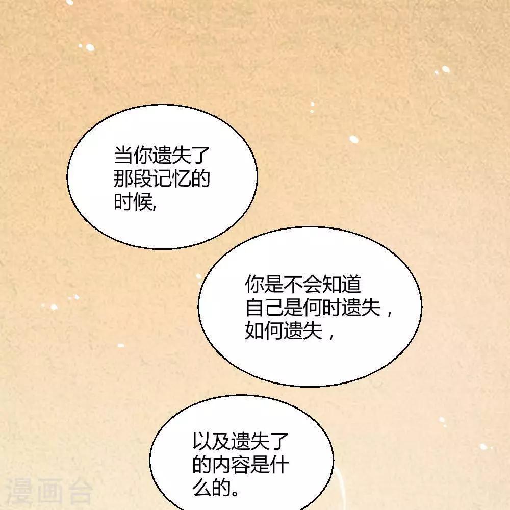 第18话41