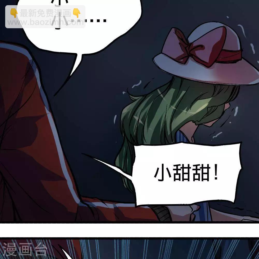第9话110