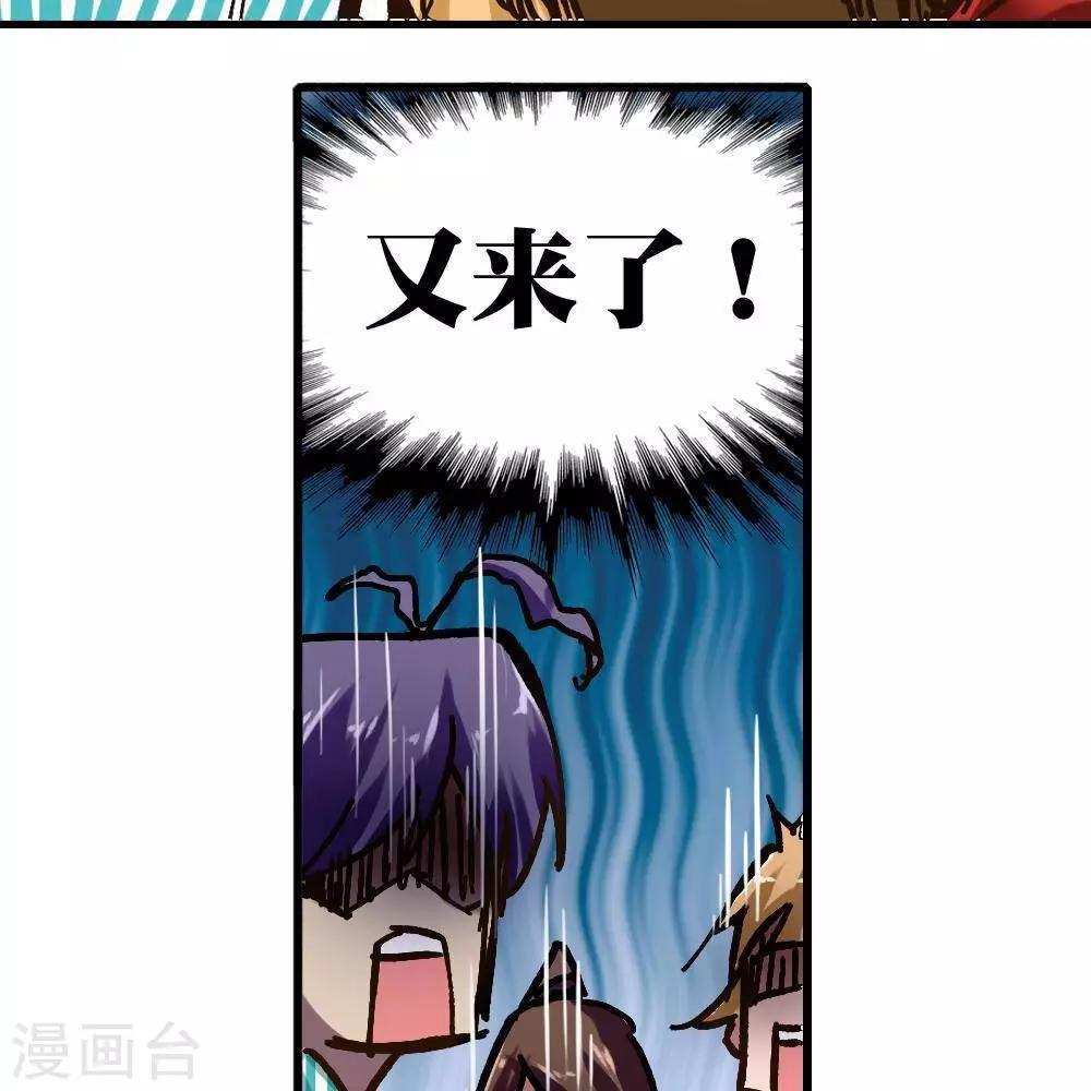 第13话37