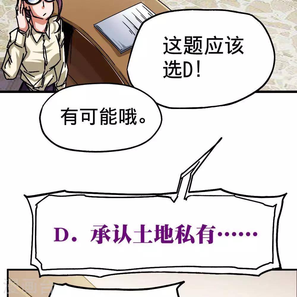 第11话65