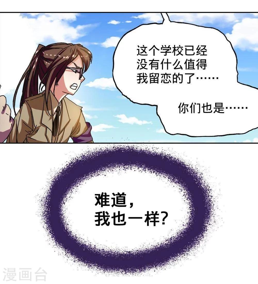 第4话59