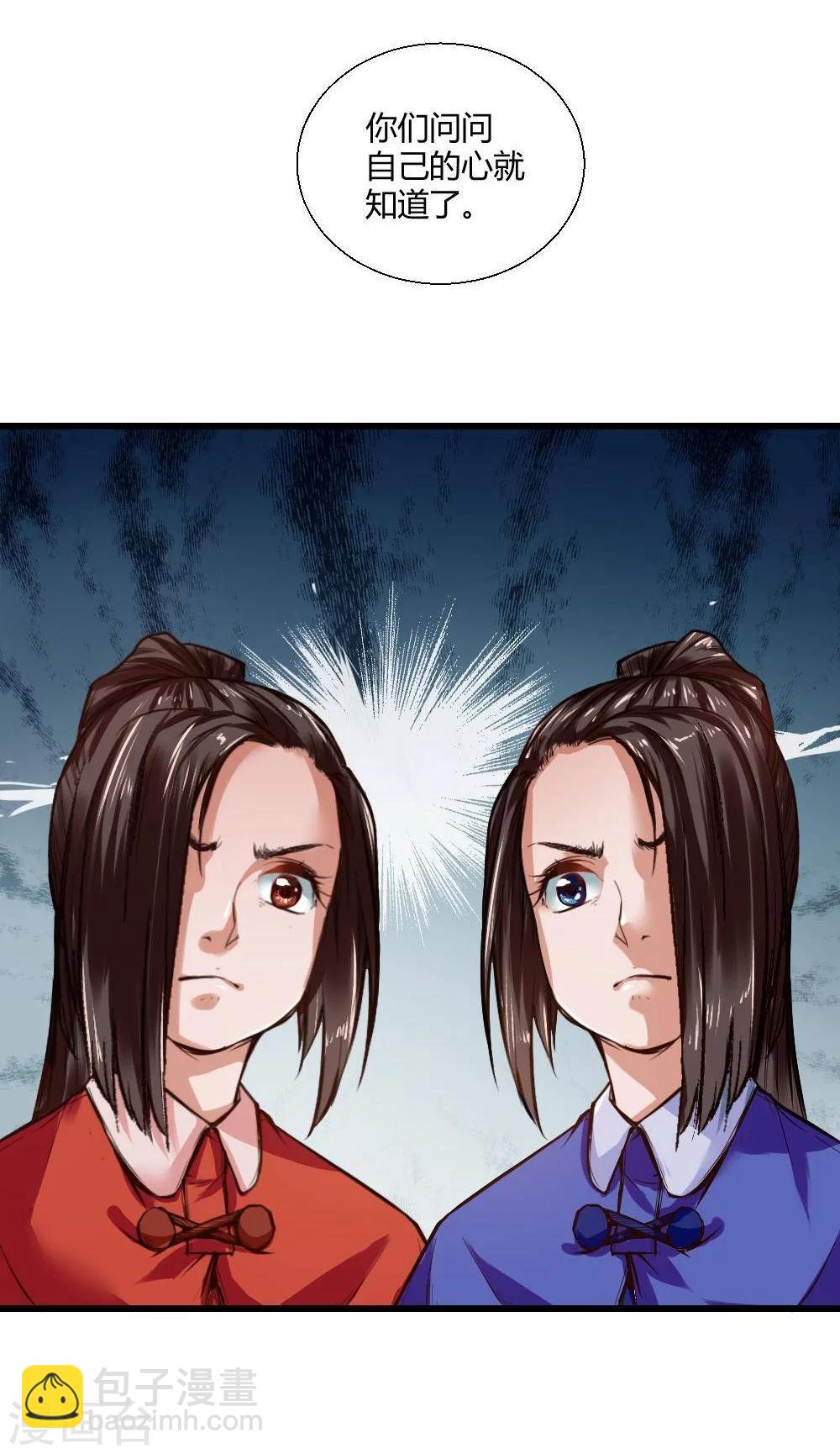 第19话21