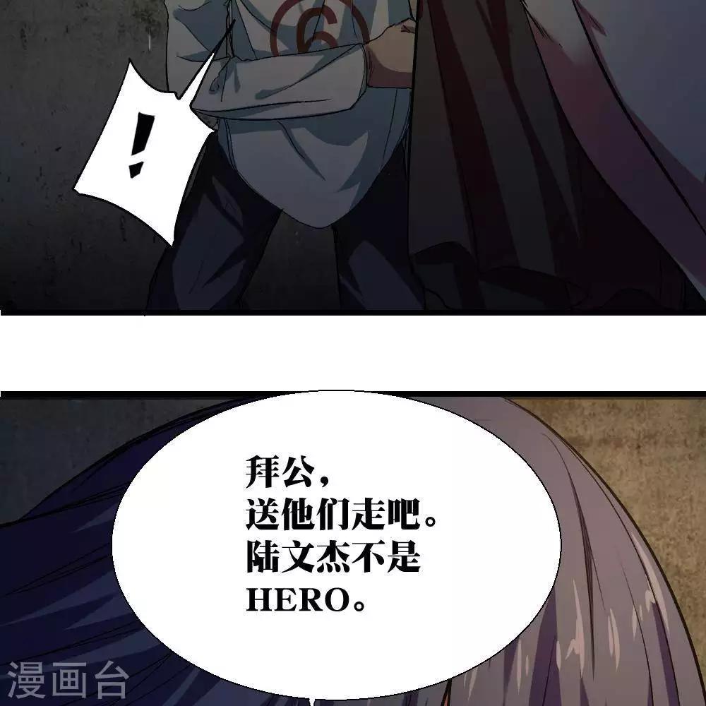 第21话45
