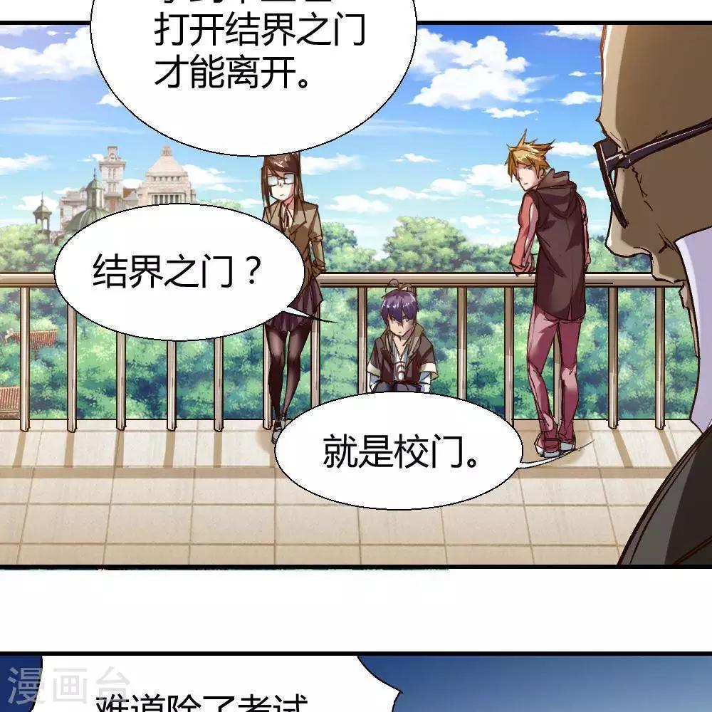 第18话24