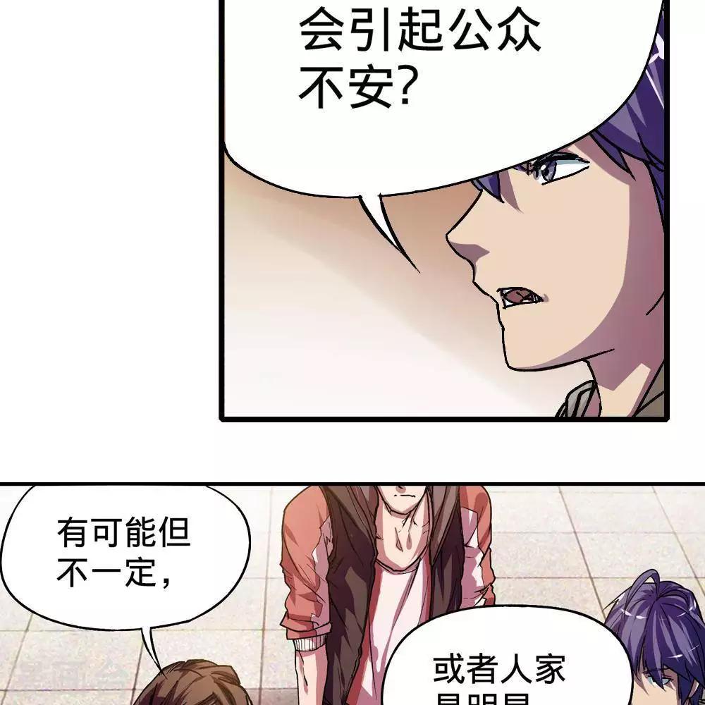 第8话75