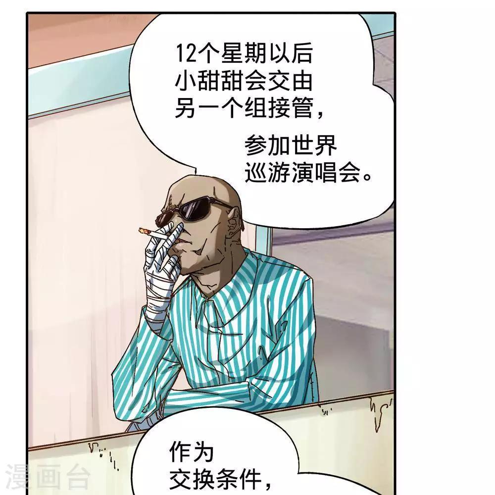 第13话8