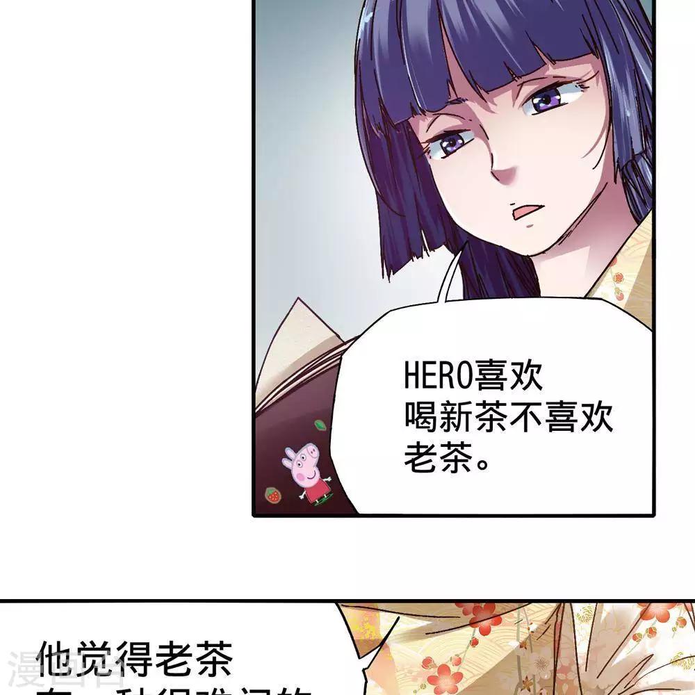 第15话17