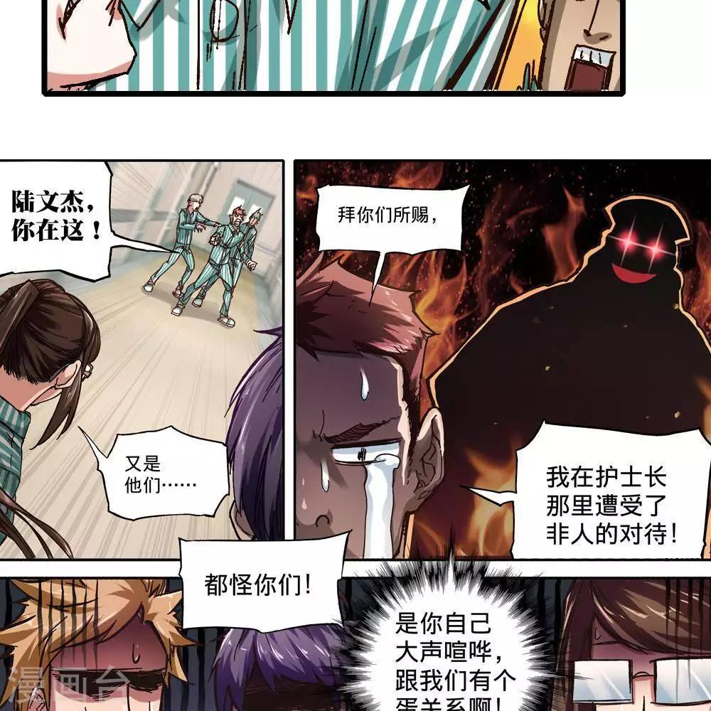第13话85