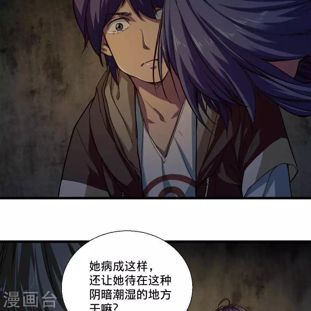 第21话23