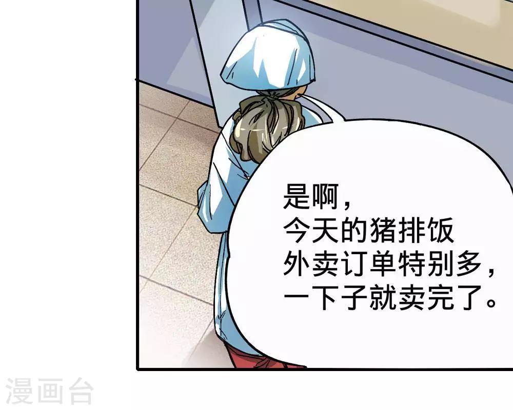 第9话12