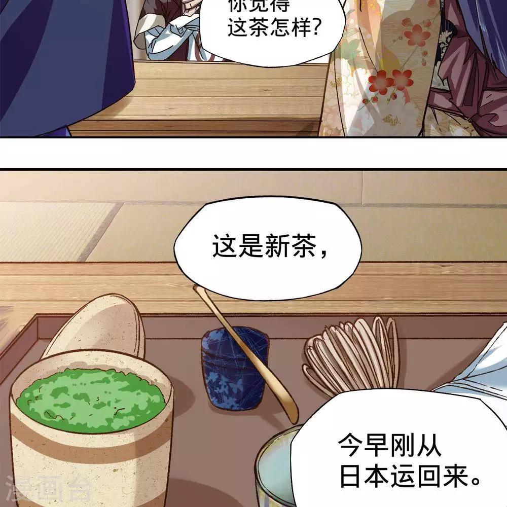 第14话71