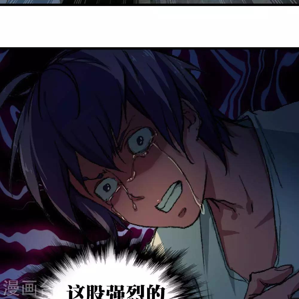 第21话34