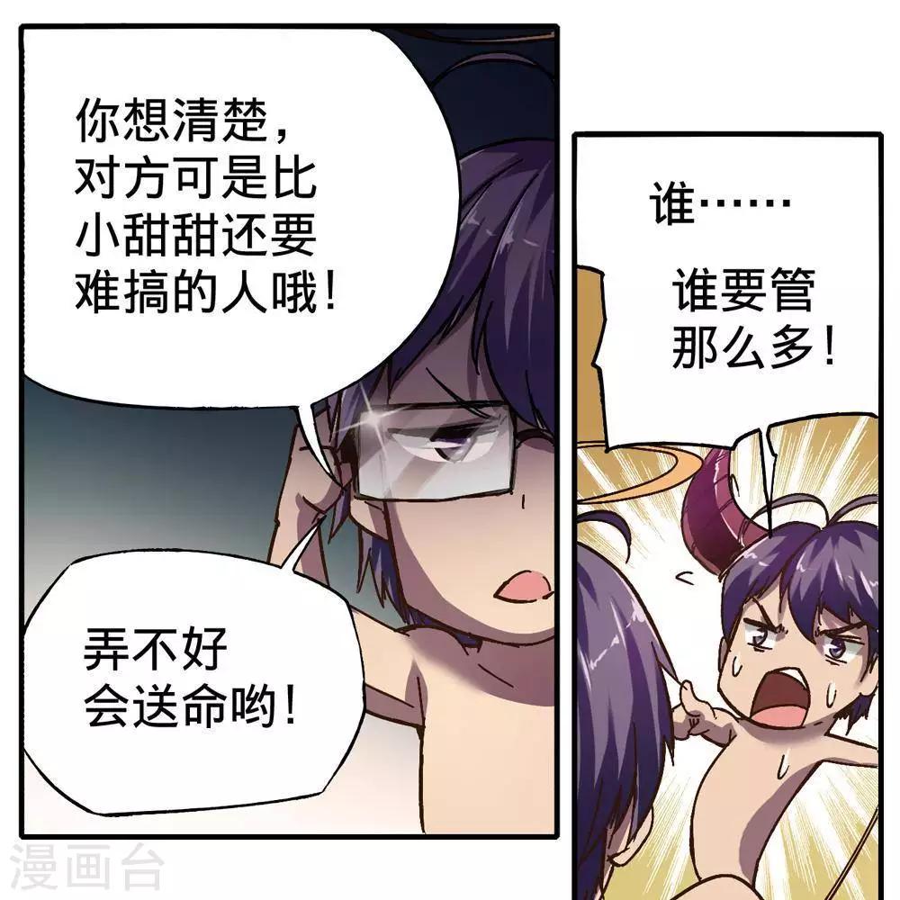 第14话13