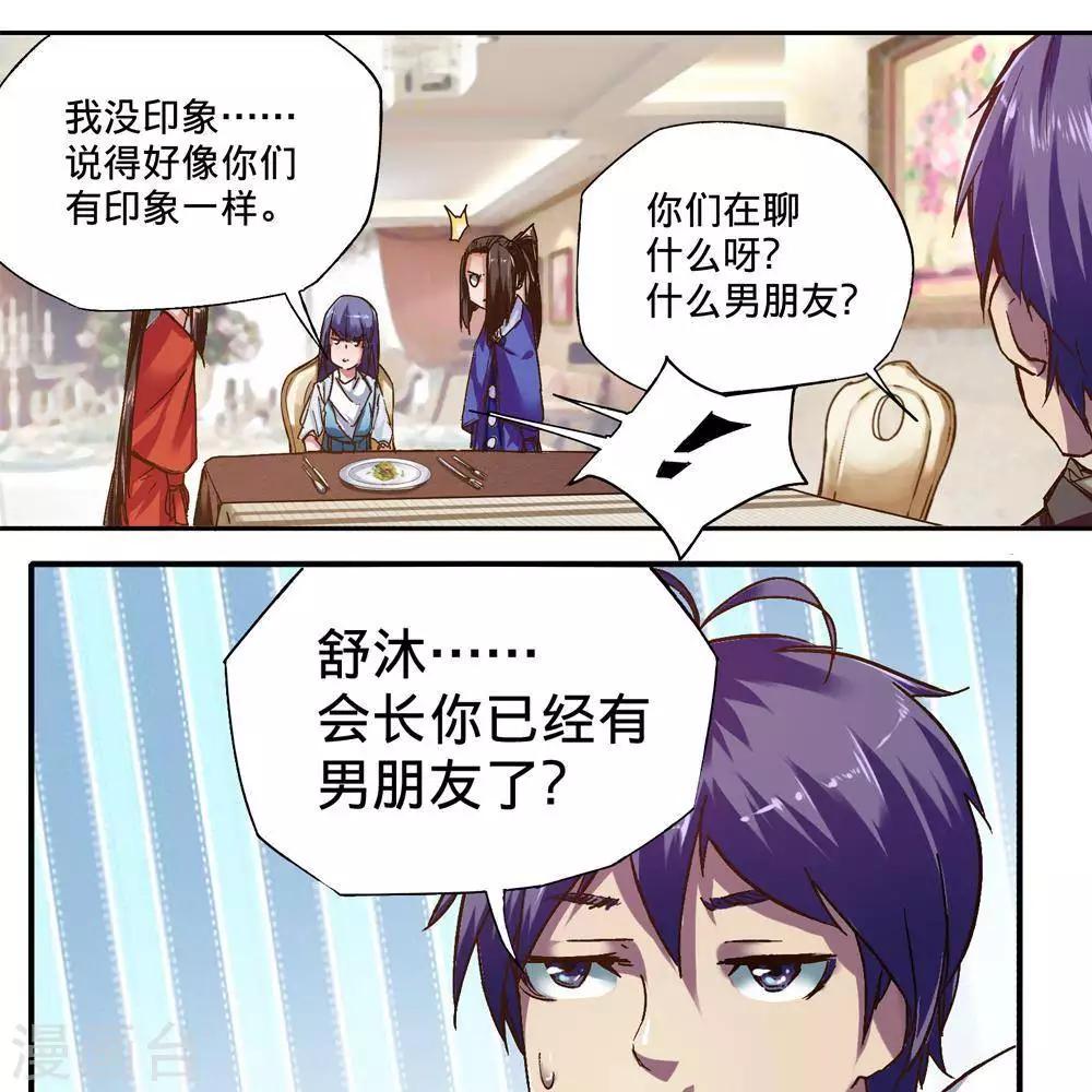 第15话69