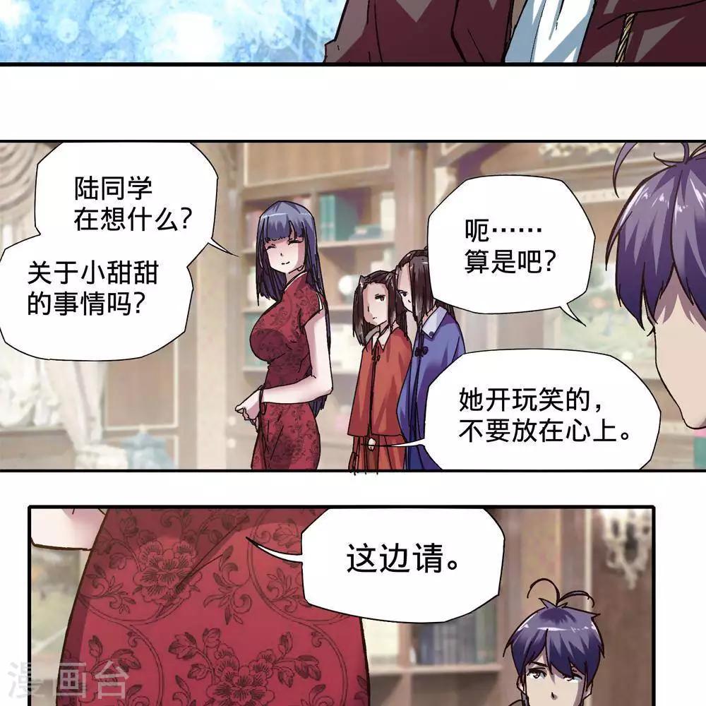 第15话80