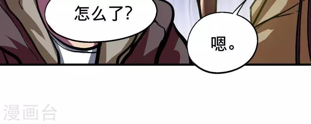 第3话55