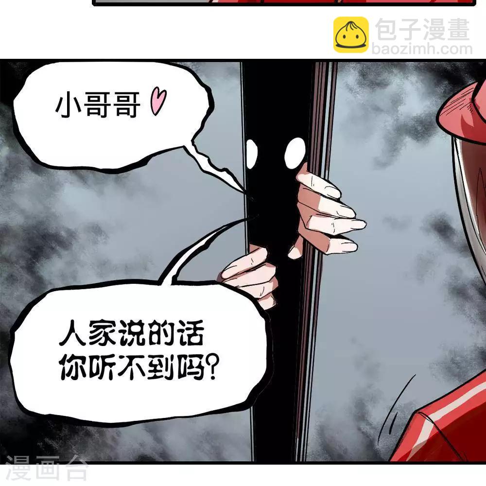 第9话53