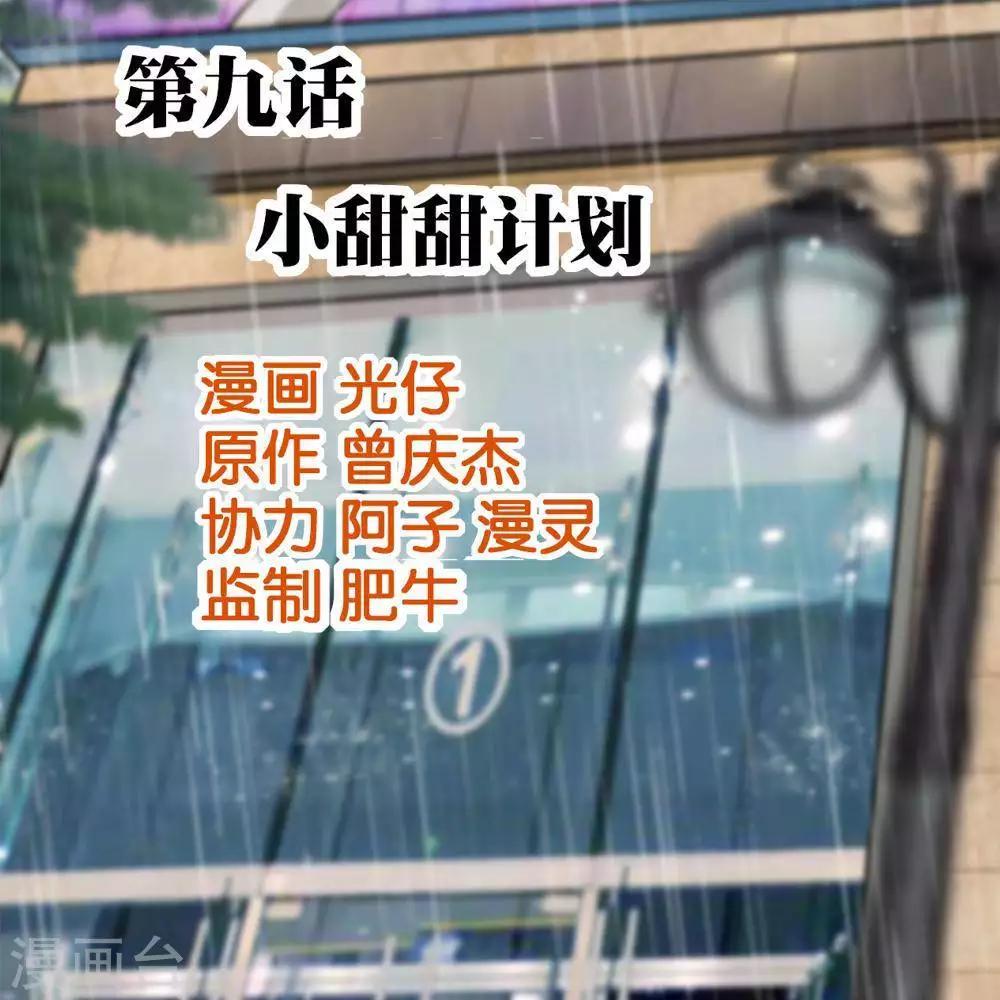 第9话2