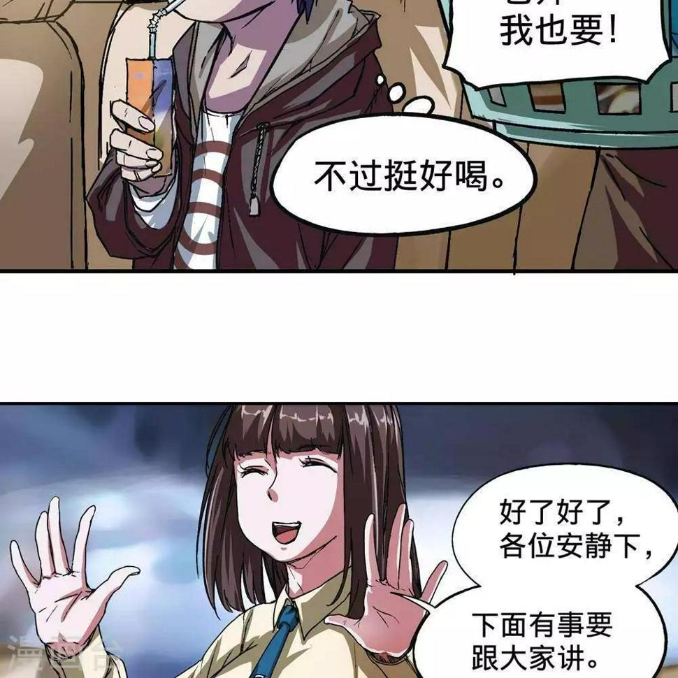 第2话59