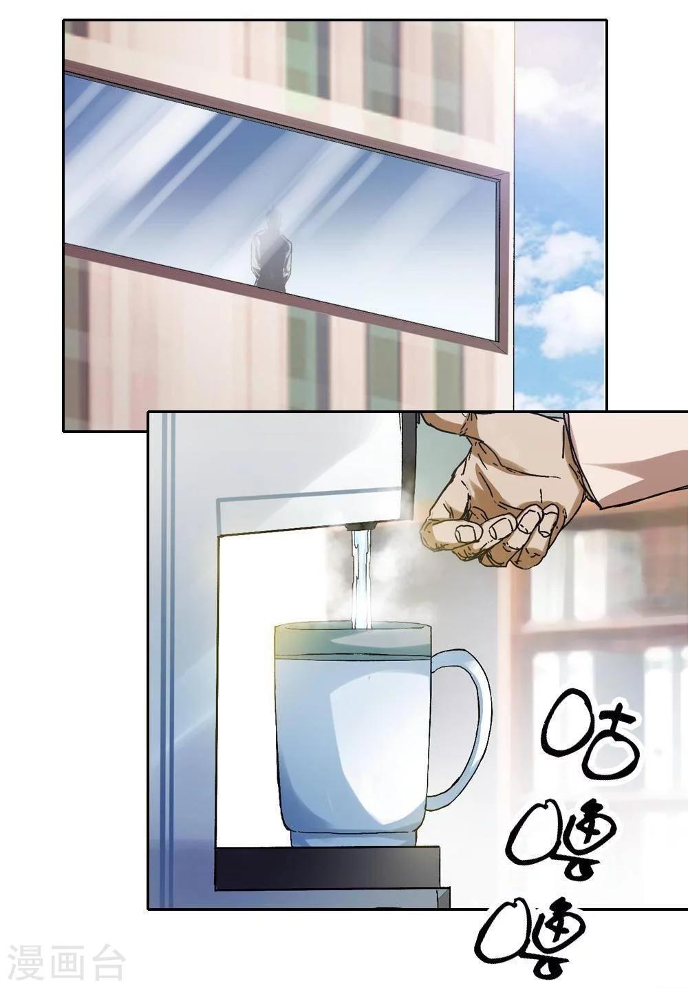 第4话30